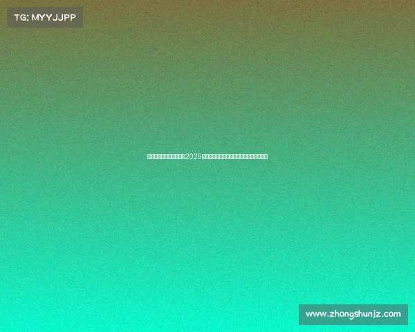 足球球员转会市场分析：2025年夏季转会窗主要趋势与潜在大牌交易预测